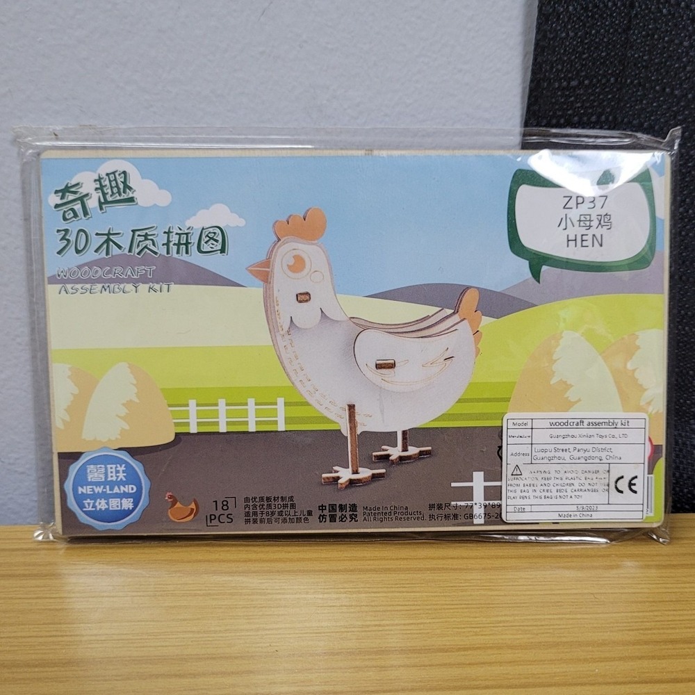 3D Wooden Chicken Hen Puzzle New Assembly Kit 18pcs